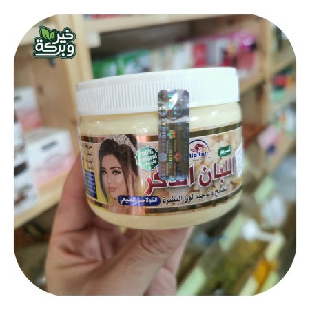 العطار كريم لبان الذكر لتفتيح وتوحيد لون البشرة