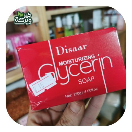 صابون جلسيرين