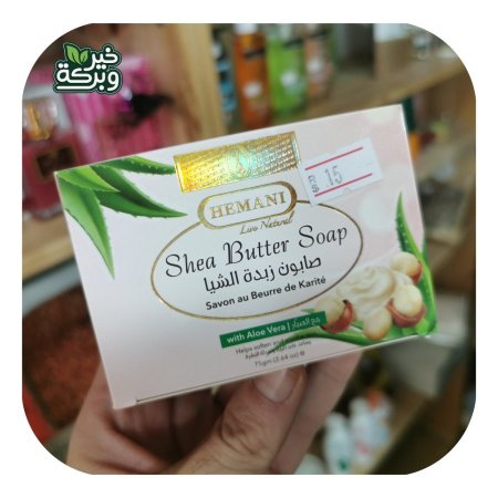 صابون زبدة الشيا