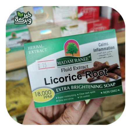 صابون عرق السوس لتفتيح وتوحيد لون البشرة