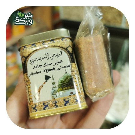 عمبر مسك جامد