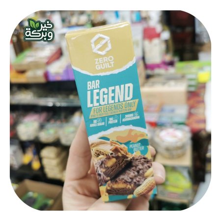 Zero - بروتين بار مع زبدة الفول السوداني (16 g) مع الاشواجندا (300 mg) بدون سكر مضاف