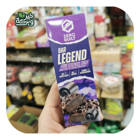 Zero - بروتين بار مع الشوكولاتة المكثفة (16 g) مع الاشواجندا (300 mg) بدون سكر مضاف