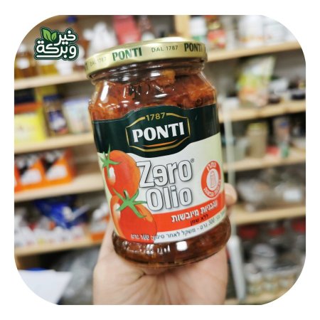Ponti بندورة طبيعية مجففة مع زيت الزيتون