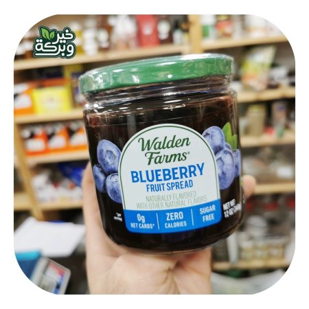 Walden Farms مربى التوت الازرق بدون سكر وبدون سعرات حرارية 340 جرام