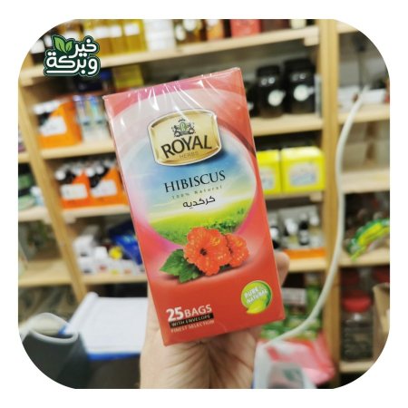 شاي رويال كركديه (25 اصبع)