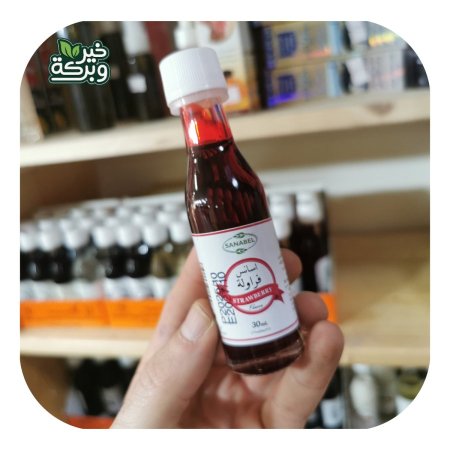 اسانس فراولة