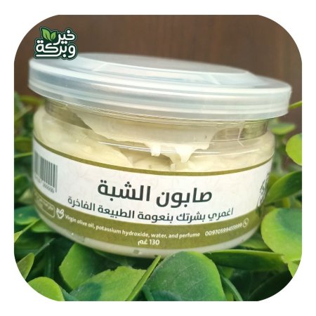 صابون الشبه الكريمي
