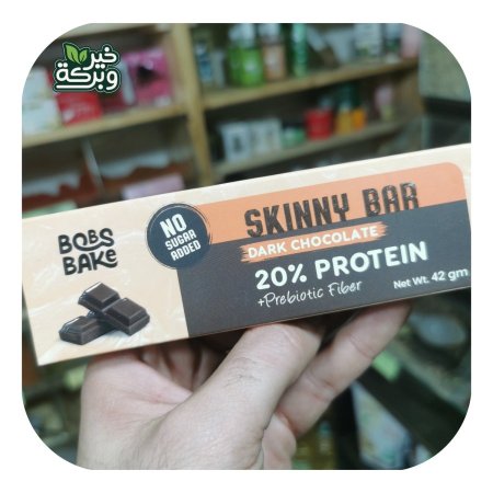 BobsBake بروتين بار بدون سكر مع الياف بريبايوتيك بنكهة الشوكولاتة الداكنة