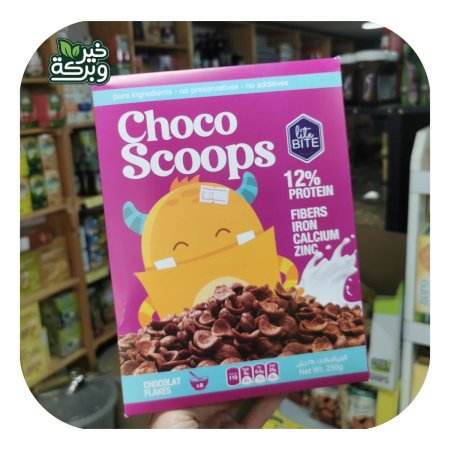 Lite Bite كورن فليكس بالشوكولاتة 12٪ بروتين بدون سكر مضاف