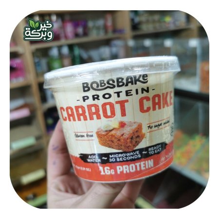 كيك الجزر 16 جرام بروتين خالي من السكر والجلوتين