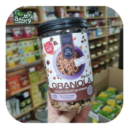 Lite Bite جرانولا شوفان شوكولاتة و بندق بدون سكر مضاف