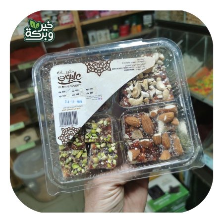 حلقوم نابلسي بالمكسرات المشكله