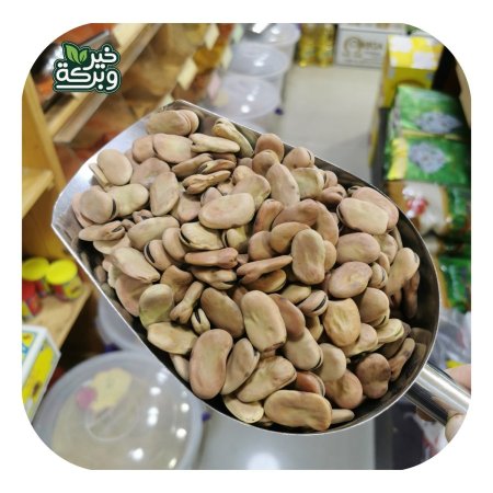 فول عريض حبة جامبو