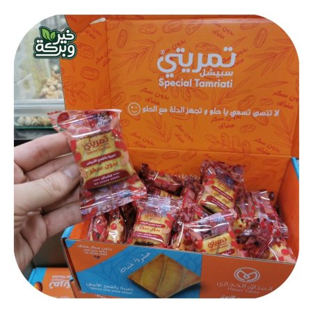 تمريتي قطع معمول مستطيلة خالية من السكر المضاف