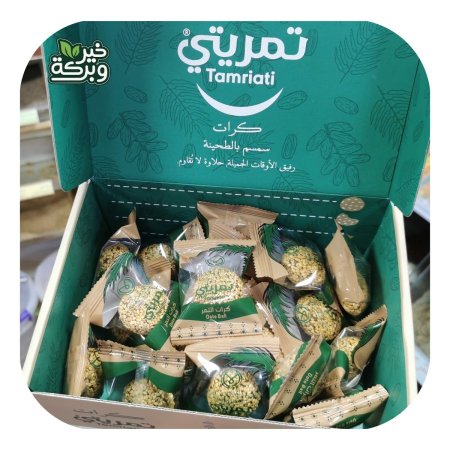 تمريتي كرات التمر المحشوة طحينية ومغطاه بالسمسم