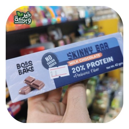 BobsBake بروتين بار بدون سكر مع الياف بريبايوتيك بنكهة الشوكولاتة والحليب