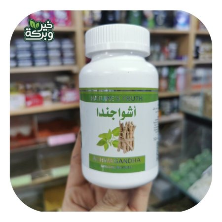 أشواجندا 100 جرام