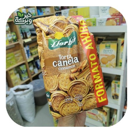 بسكويت فلوربو بالقرفة والسكر البني 450غم