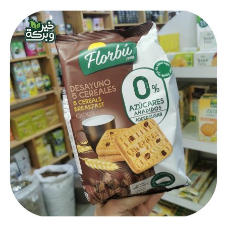 بسكويت فلوربو دايجستف بالحبوب الخمسة والشوكولاتة بدون سكر 400 غم