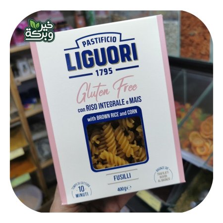 Liguori مكرونة لولبي  ايطالية خالية من الجلوتين 500 جرام