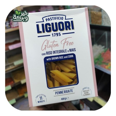 Liguori مكرونة اسطوانية  ايطالية خالية من الجلوتين 500 جرام