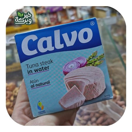 Calvo ستيك تونا بالماء 150 جرام