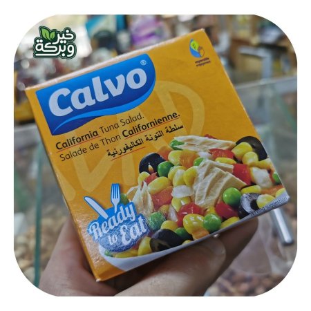 Calvo سلطة التونا الكاليفورنية 150 جرام