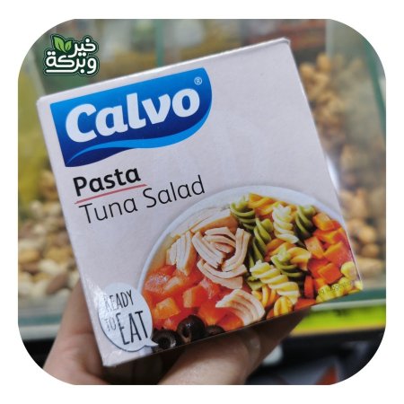 Calvo سلطة تونا 150 جرام
