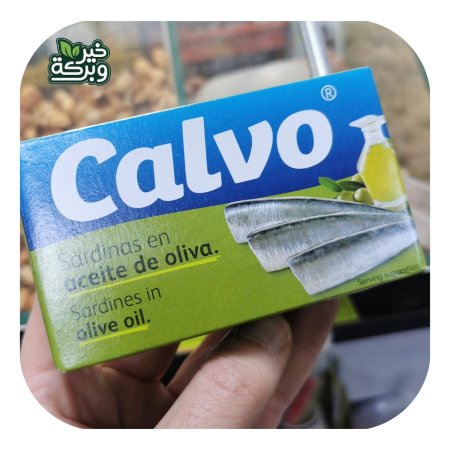 Calvo سردين مع زيت الزيتون