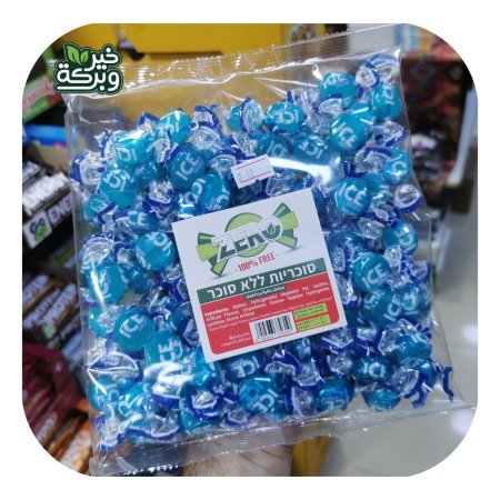 ملبس نعناع ice خالي من السكر المضاف 600 جرام