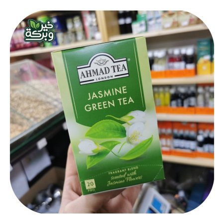 شاي اخضر بالياسمين (20 كيس) Ahmad Tea