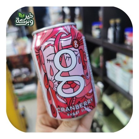 مشروب g الغازي بدون سكر مضاف - توت بري