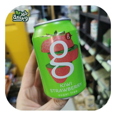 مشروب g الغازي بدون سكر مضاف - كيوي وفراولة