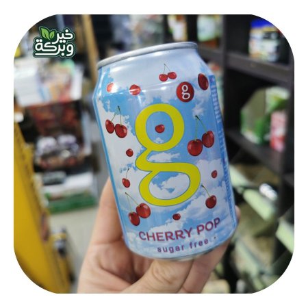 مشروب g الغازي بدون سكر مضاف - كرز