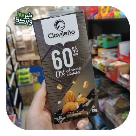 كالفيلينو شوكولاتة اسبانية باللوز داكنة 60٪ خالية من السكر 100 جرام