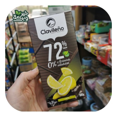 كالفيلينو شوكولاتة اسبانية بالليمون داكنة 72٪ خالية من السكر 100 جرام