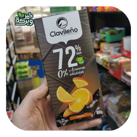 كالفيلينو شوكولاتة اسبانية بالبرتقال داكنة 72٪ خالية من السكر 100 جرام