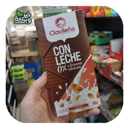 كالفيلينو شوكولاتة اسبانية بالحليب باللوز خالية من السكر 100 جرام