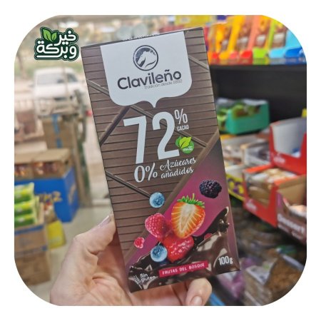كالفيلينو شوكولاتة اسبانية بالفراولة داكنة 72٪ خالية من السكر 100 جرام