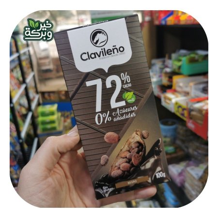 كالفيلينو شوكولاتة اسبانية داكنة 72٪ خالية من السكر 100 جرام