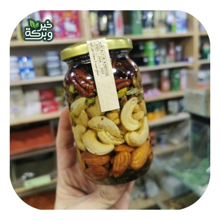 خلطة العسل الطبيعي مع المكسرات الفاخرة 500 جرام