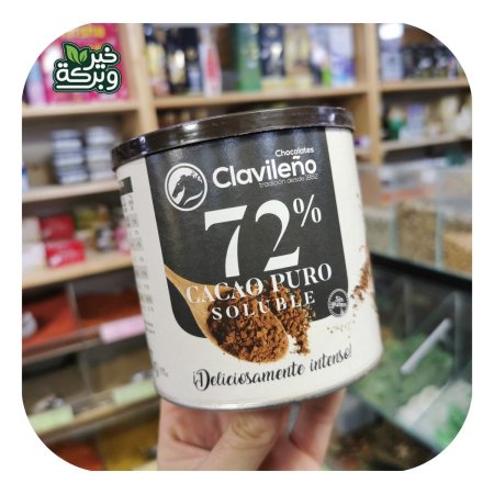 كاكاو اسباني 72٪ فاخر خالي من الجلوتين