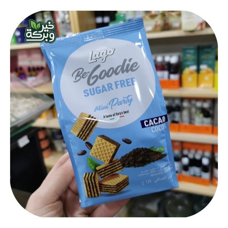 لاجو قطع ويفر مكعبة خالية من السكر بالكاكاو 125 جرام