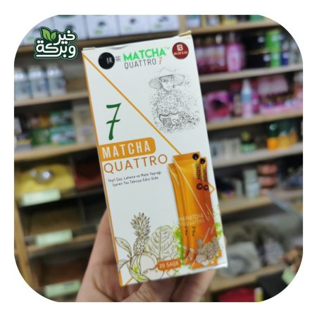 ماتشا كواترو طاقة وتنحيف (20 اصبع)