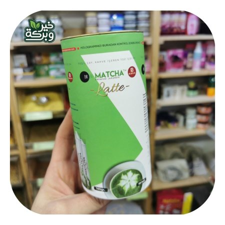 ماتشا لاتيه لحرق الدهون وتحسين الهضم (20 اصبع)