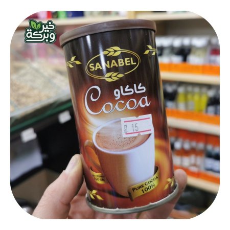 كاكاو خام هولندي جودة عالية خالي من السكر 100 جرام