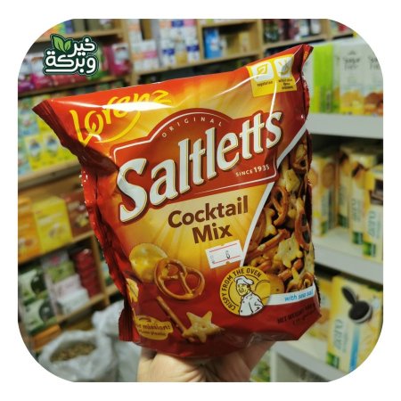 Lorenz مقرمشات مخبوزة كوكتيل مشكل