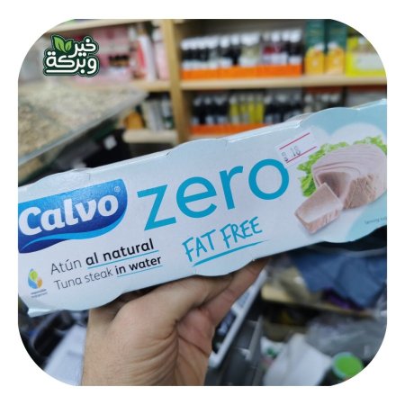 Calvo تونا بالماء قليلة الدهن (عدد 3)