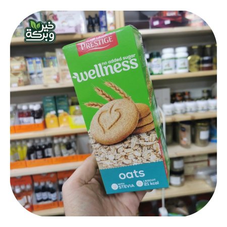 كوكيز (Wellness) بالشوفان بدون سكر 102غم